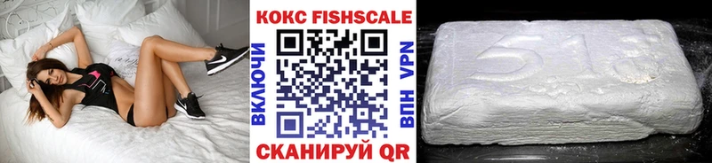 COCAIN Перу Нальчик