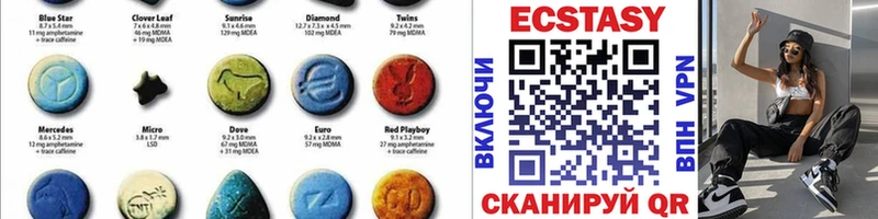 Ecstasy MDMA Нальчик
