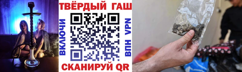 закладка  Нальчик  ГАШ гарик 