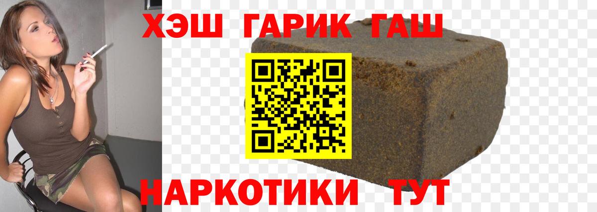 Нальчик  где найти наркотики  Вход с VPN  Гашиш убойный 