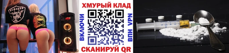 ГЕРОИН хмурый  Нальчик 