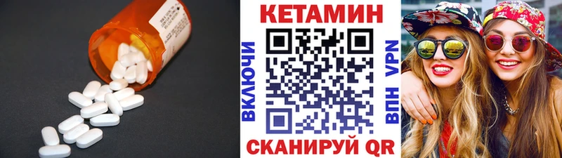сколько стоит  kraken зеркало  shop как зайти  Нальчик  Кетамин VHQ 