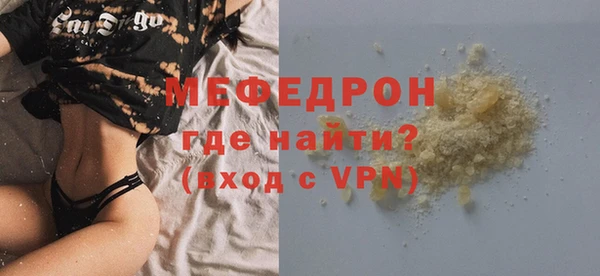 хмурый Абинск