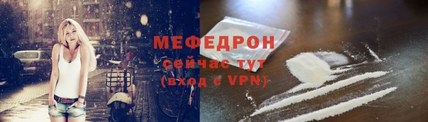 бошки Абаза