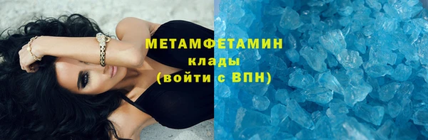 бошки Абаза