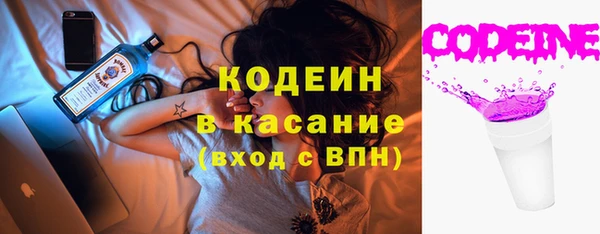 бошки Абаза