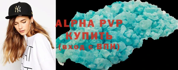 бошки Абаза
