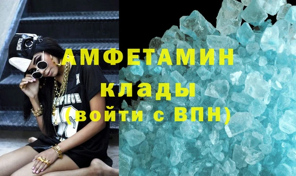 марки nbome Абдулино