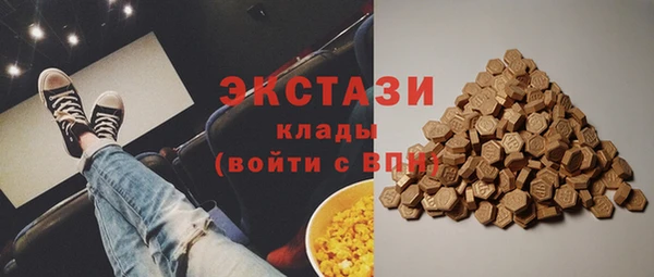 бошки Абаза