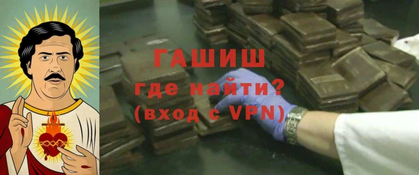 марки nbome Абдулино