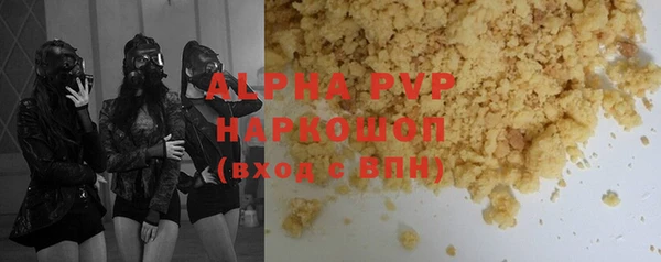 марки nbome Абдулино