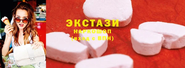 бошки Абаза