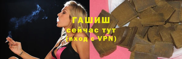 марки nbome Абдулино