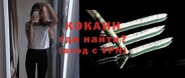 марки nbome Абдулино