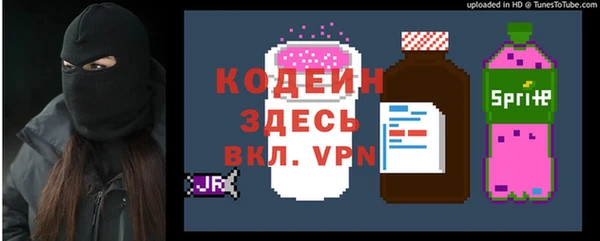 марки nbome Абдулино