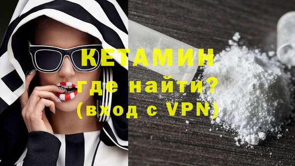бошки Абаза