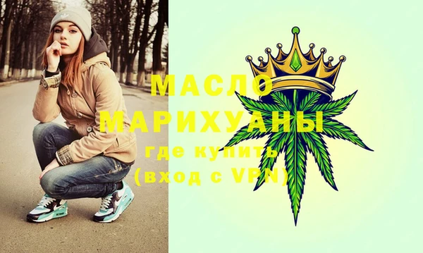 а пвп мука Осташков