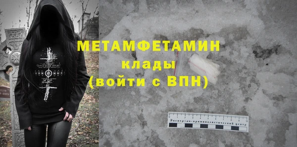 марки nbome Абдулино