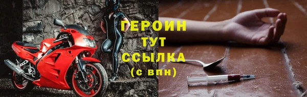шишки Осинники