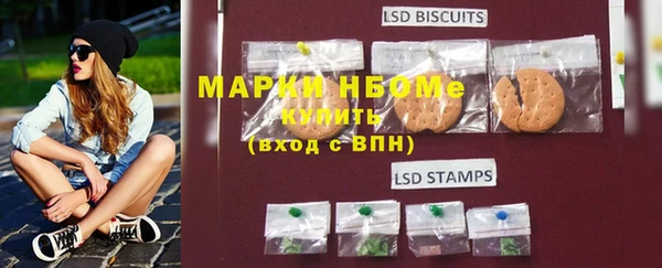 а пвп мука Осташков