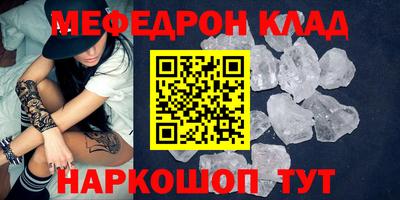 кокаин Гусиноозёрск