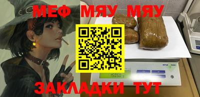 тгк Гусь-Хрустальный
