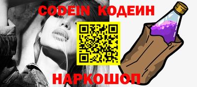 молекула духа Гусев
