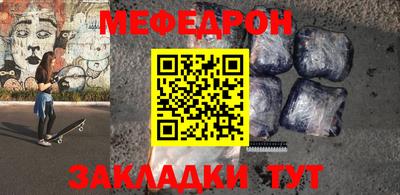 молекула духа Гусев