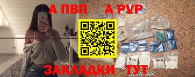 тгк Гусь-Хрустальный