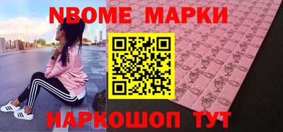 кокаин Гусиноозёрск