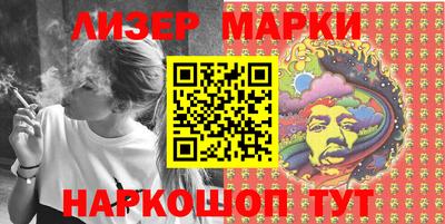 молекула духа Гусев