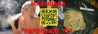 кокаин Гусиноозёрск