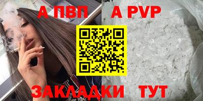 молекула духа Гусев