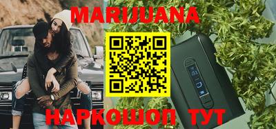 кокаин Гусиноозёрск