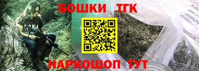 тгк Гусь-Хрустальный