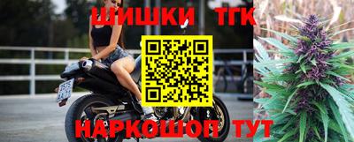тгк Гусь-Хрустальный