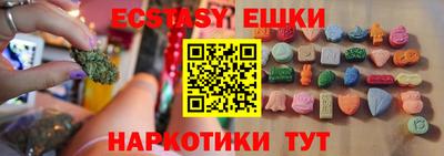 молекула духа Гусев