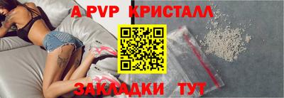 прущая мука Гатчина
