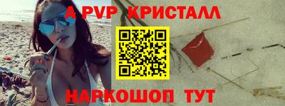 тгк Гусь-Хрустальный