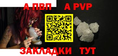 прущая мука Гатчина