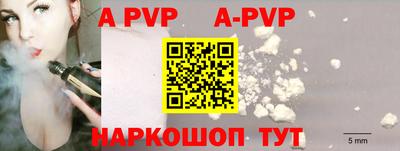молекула духа Гусев