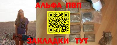 молекула духа Гусев