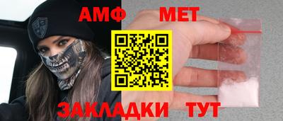 молекула духа Гусев