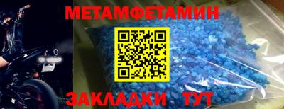 кокаин Гусиноозёрск