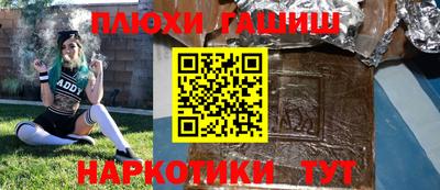 тгк Гусь-Хрустальный