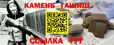 тгк Гусь-Хрустальный