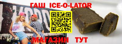 молекула духа Гусев