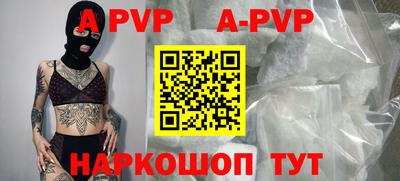 тгк Гусь-Хрустальный