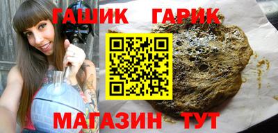 молекула духа Гусев