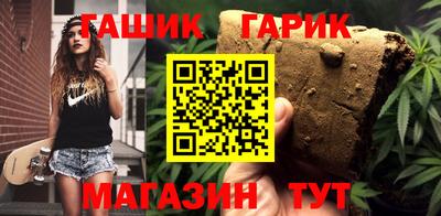 молекула духа Гусев
